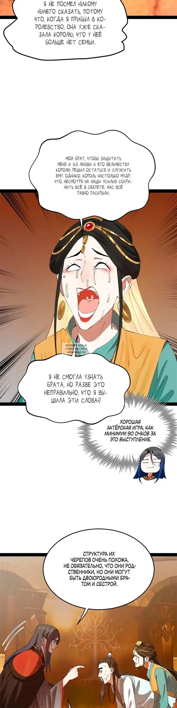 Page 21.000