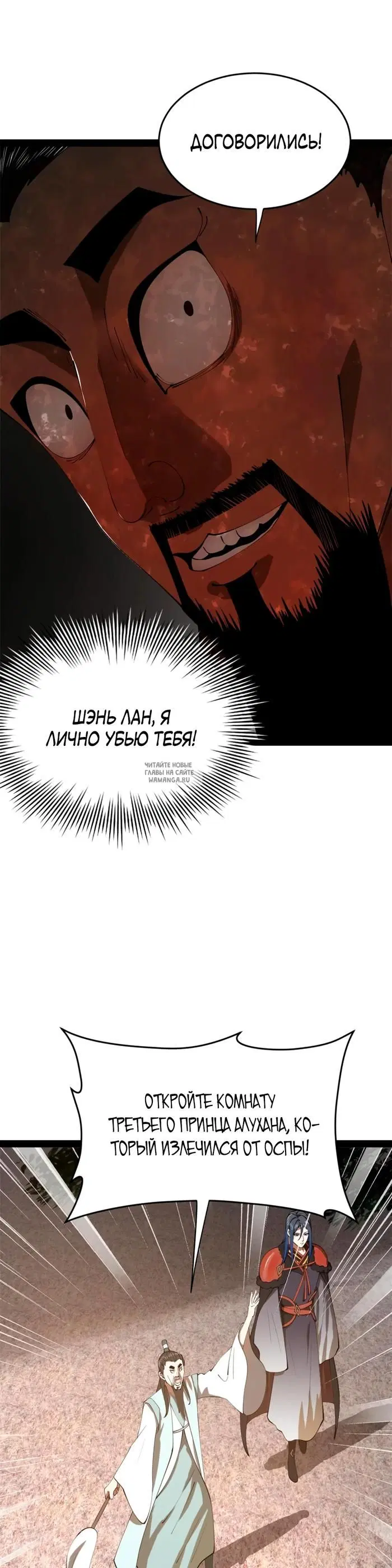 Page 21.000