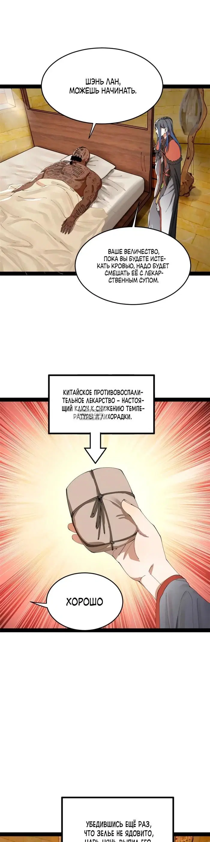 Page 21.000