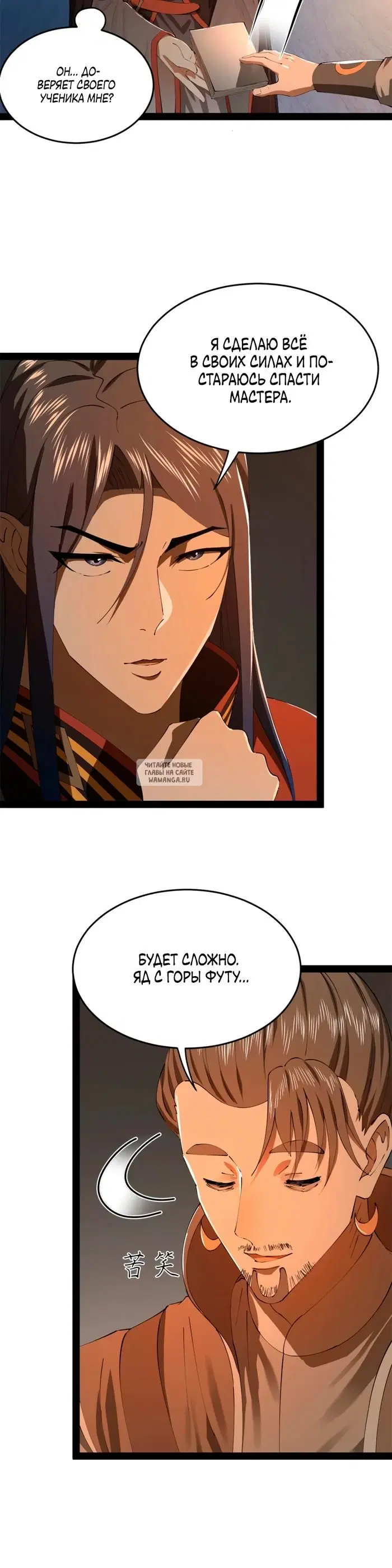 Page 21.000
