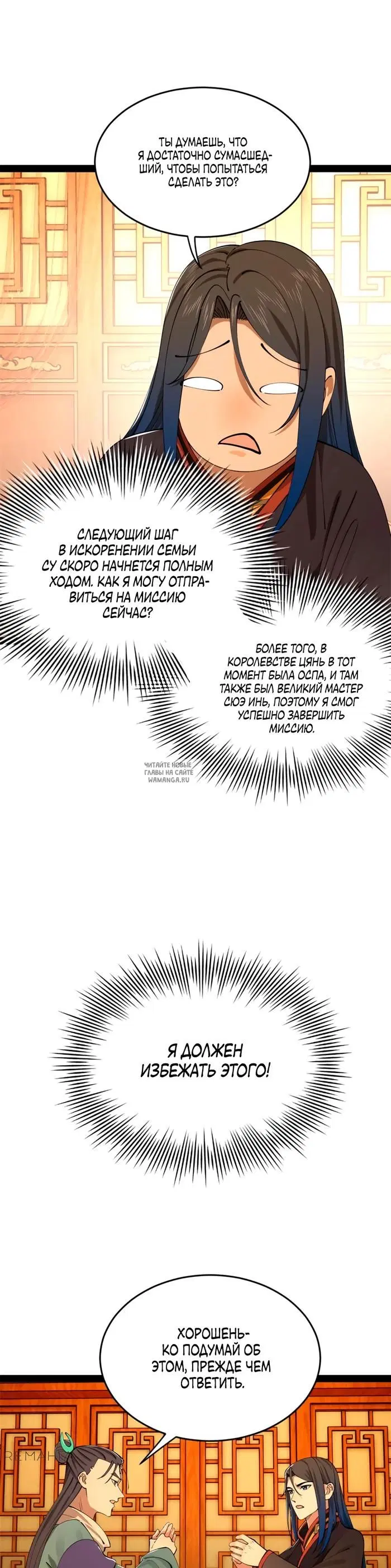 Page 21.000