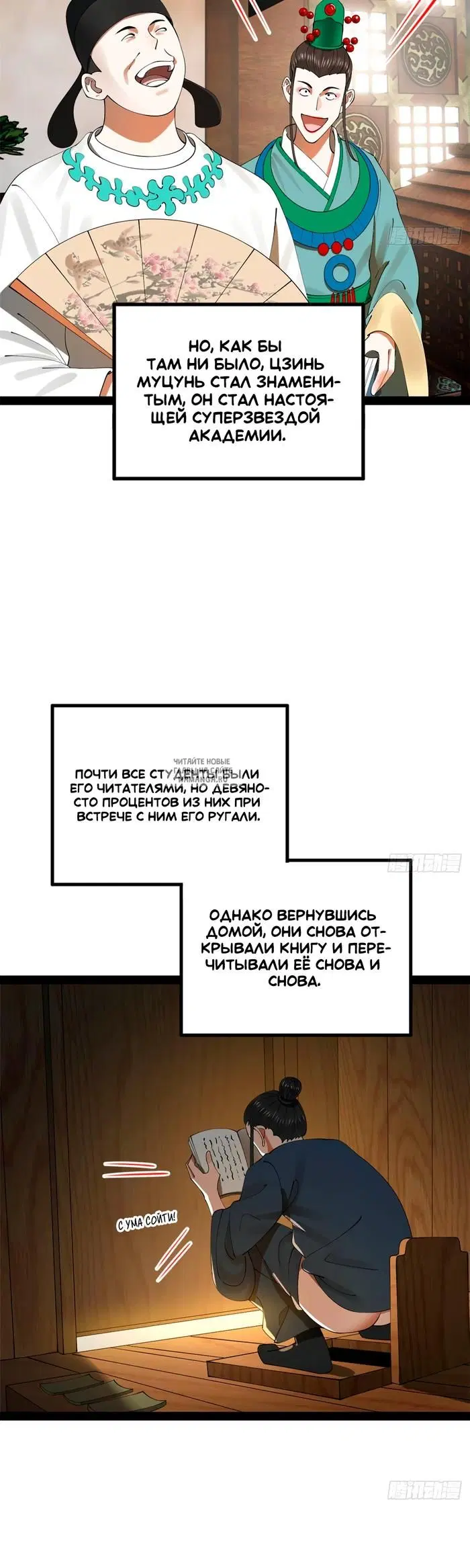 Page 21.000