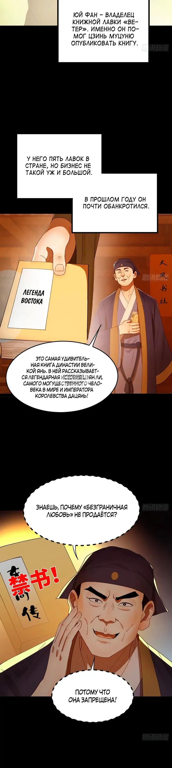 Page 21.000