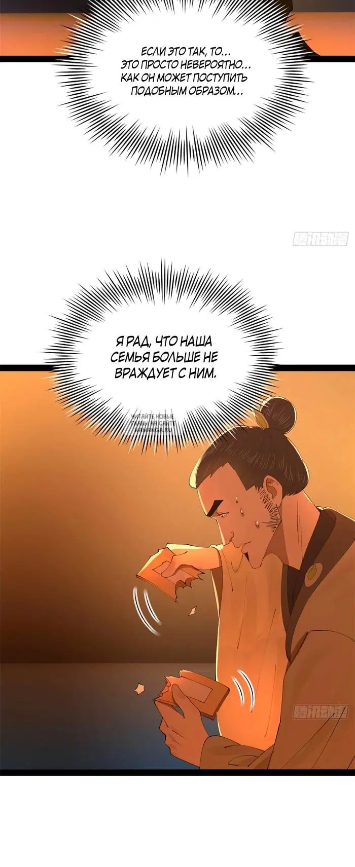 Page 21.000