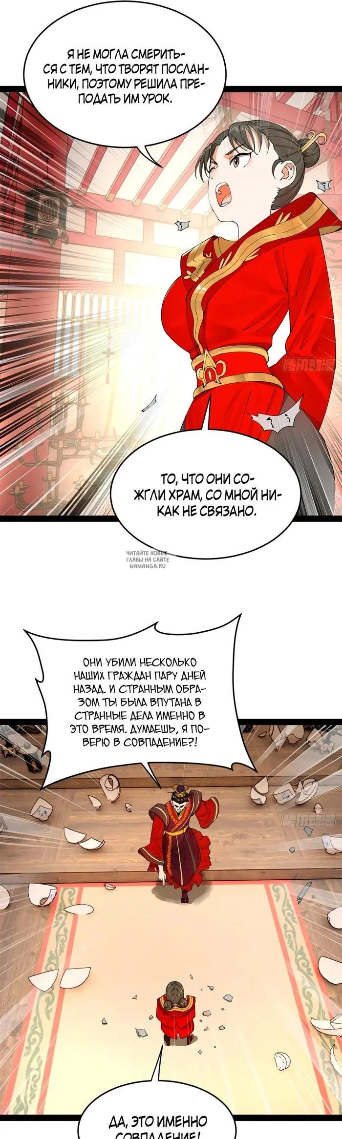 Page 21.000