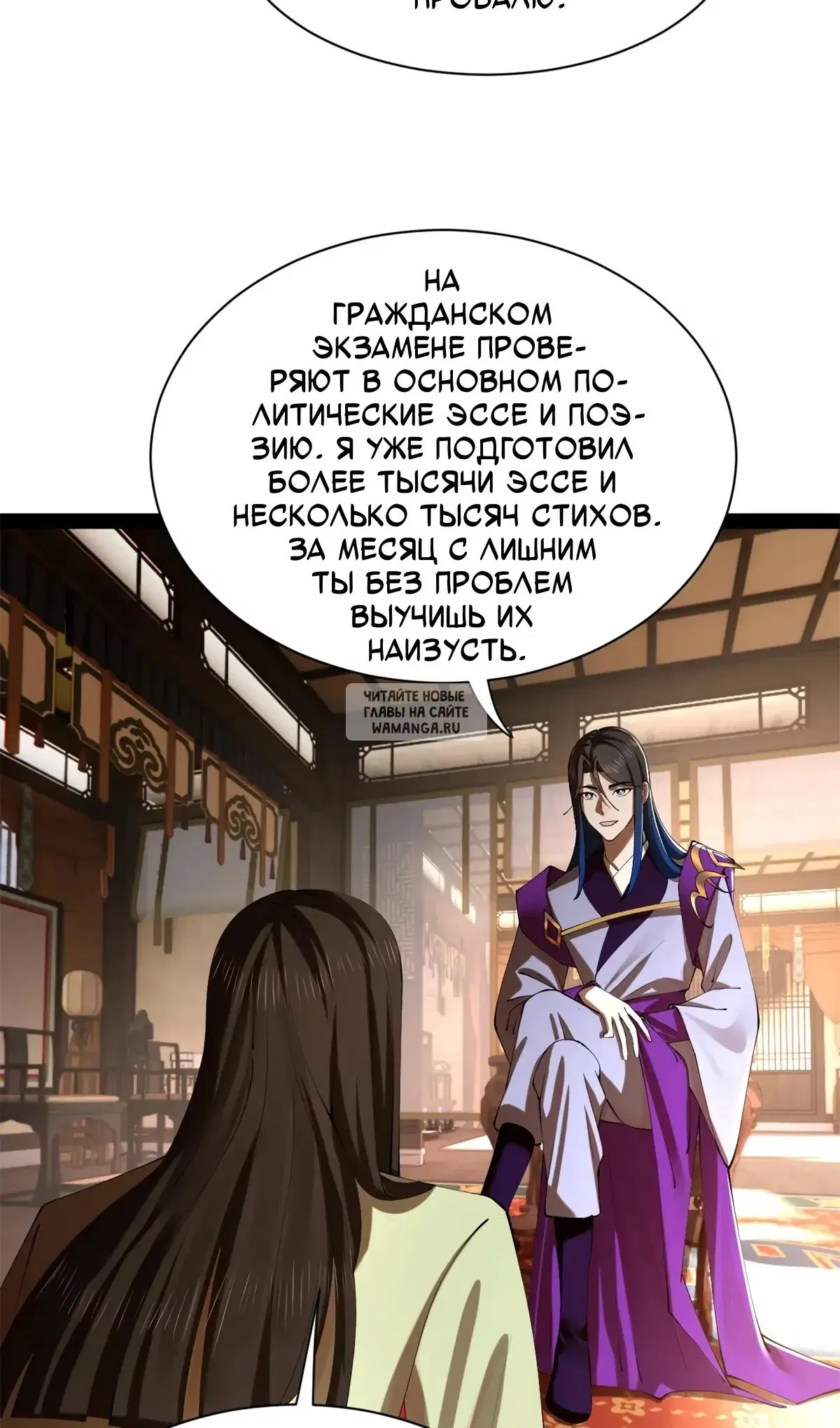 Page 21.000