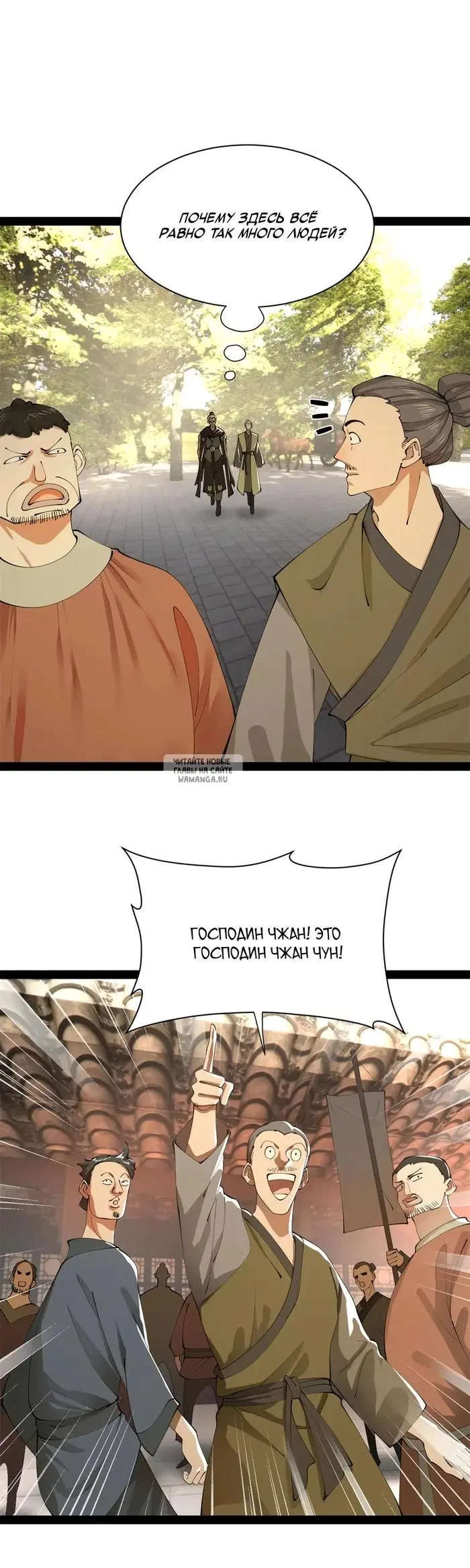 Page 21.000