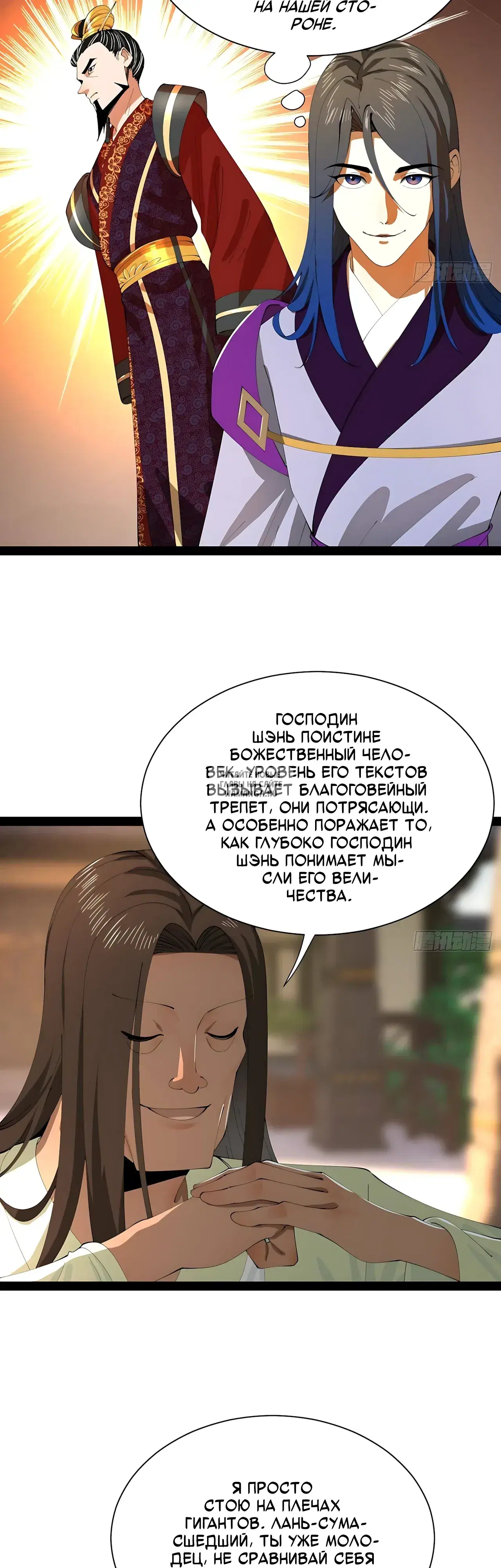 Page 21.000