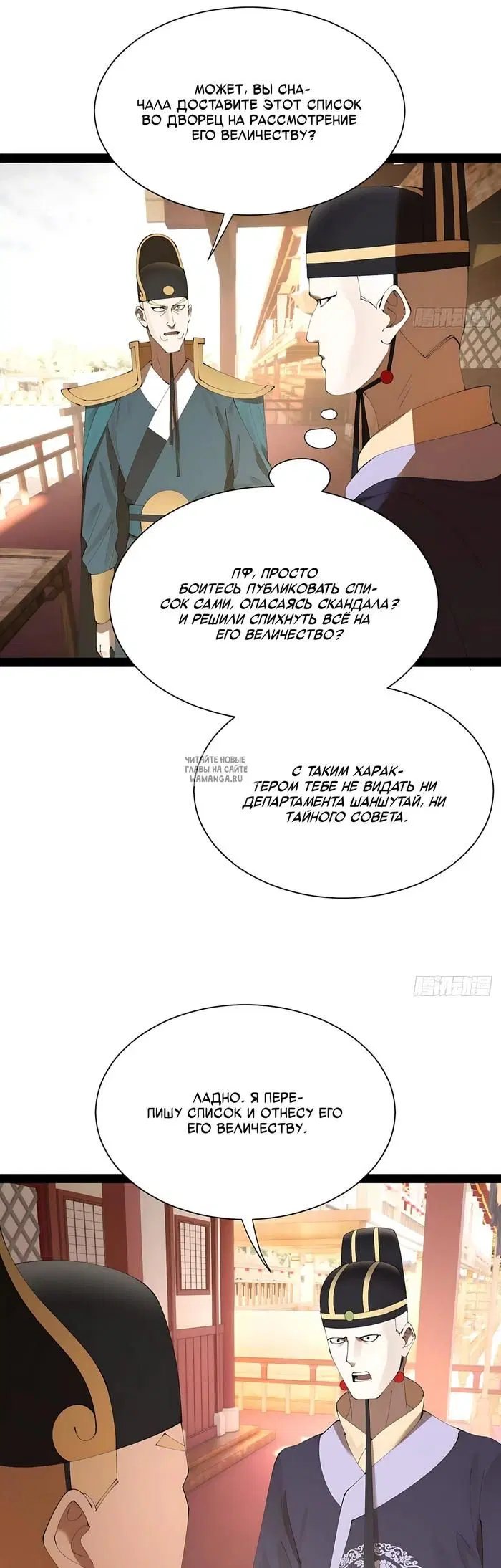 Page 21.000