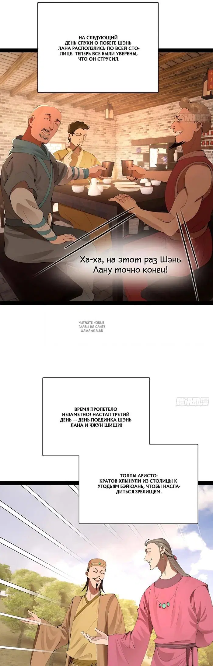 Page 21.000
