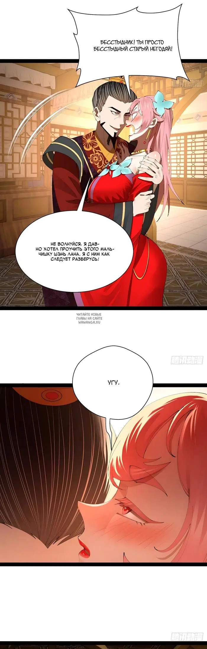 Page 21.000