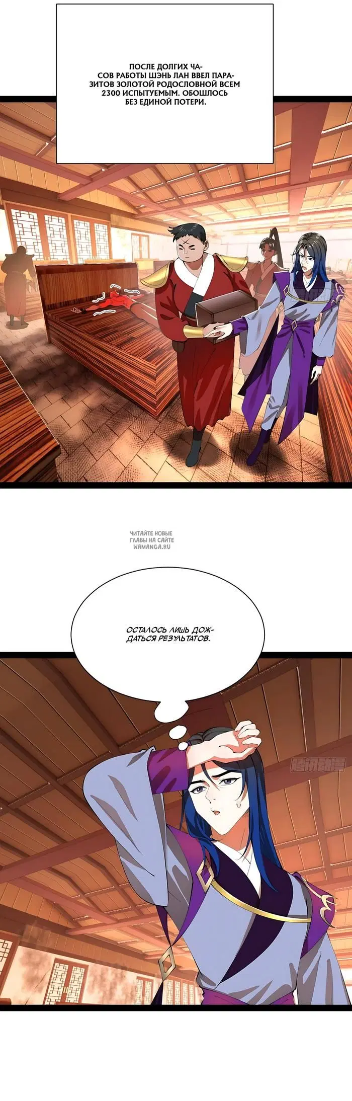 Page 21.000