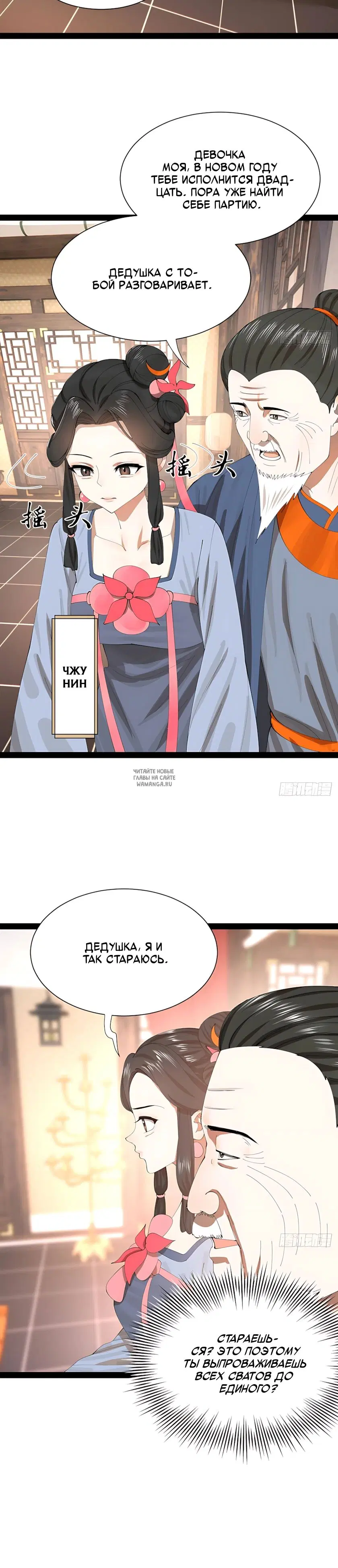 Page 21.000