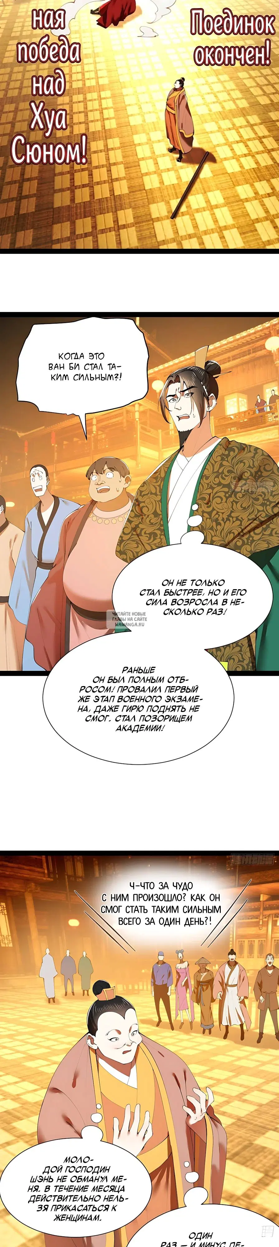 Page 21.000