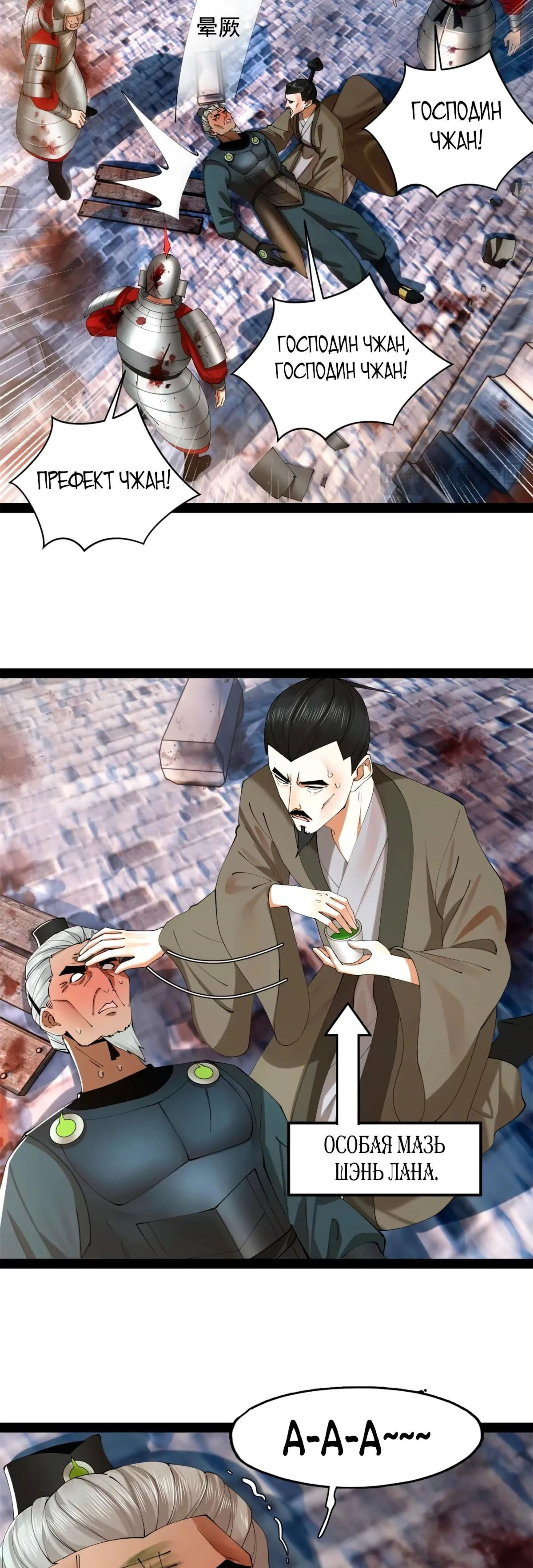 Page 2.000