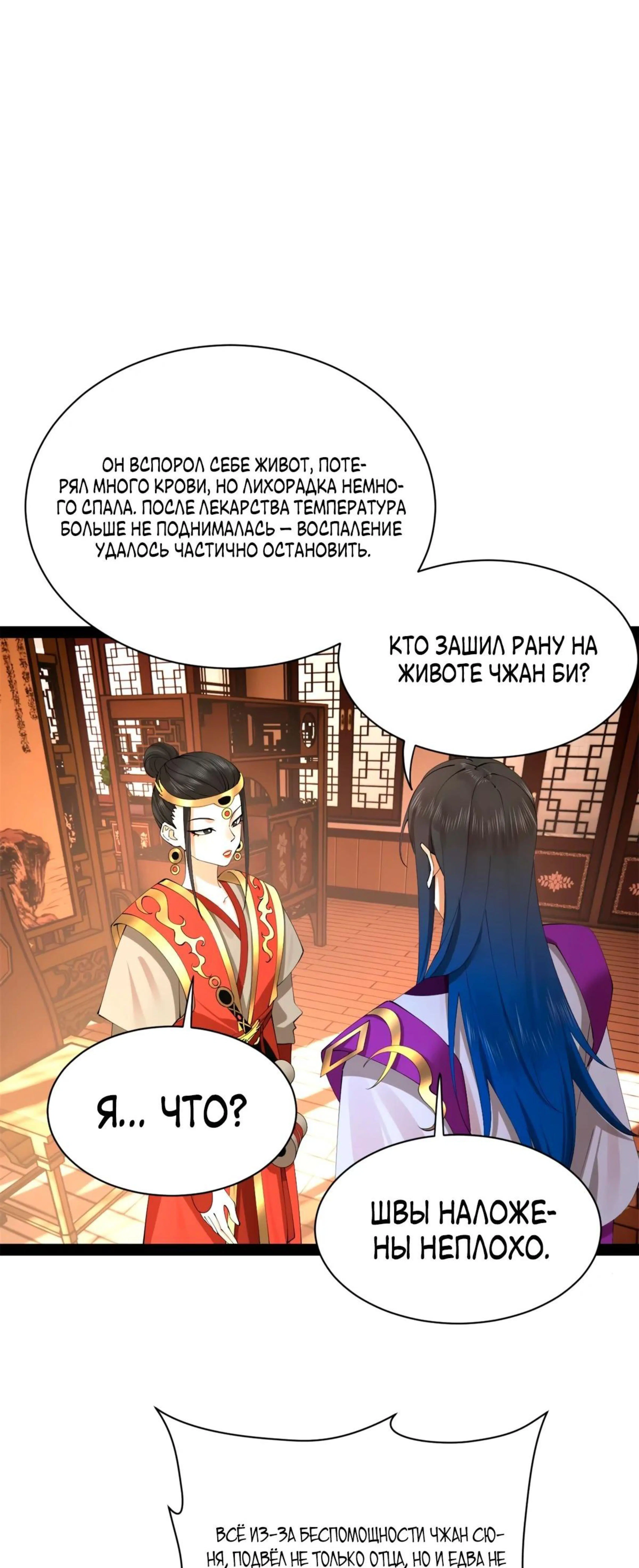 Page 2.002