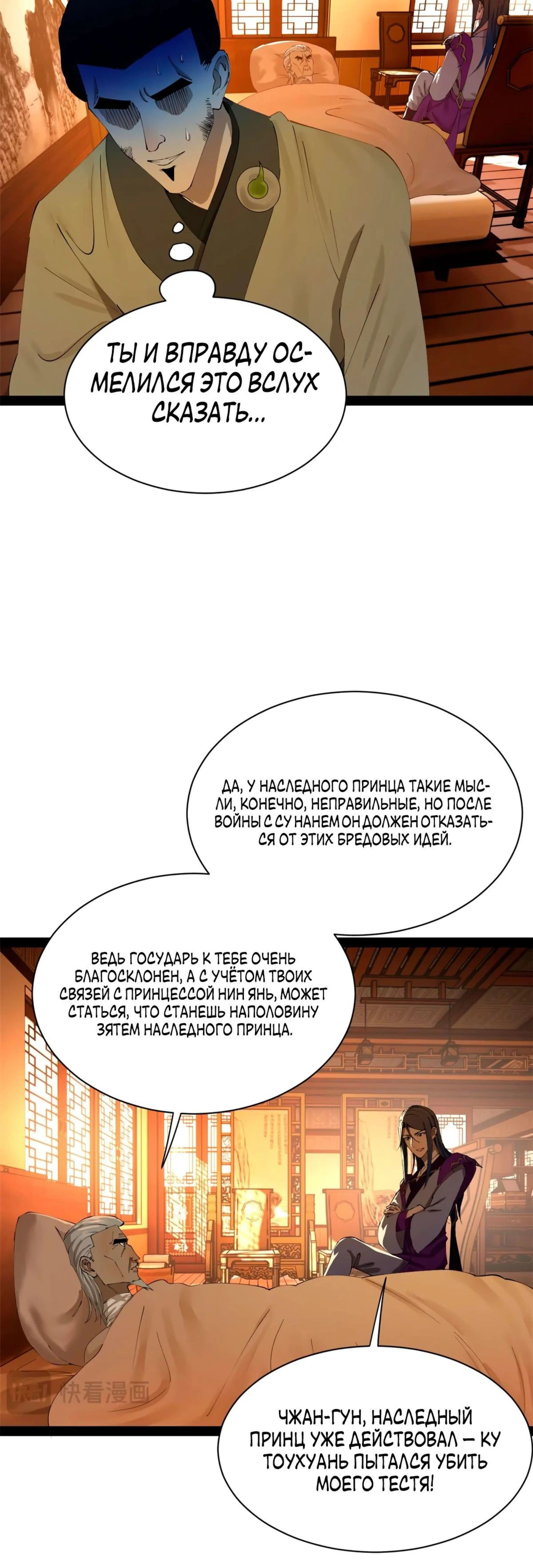 Page 2.000