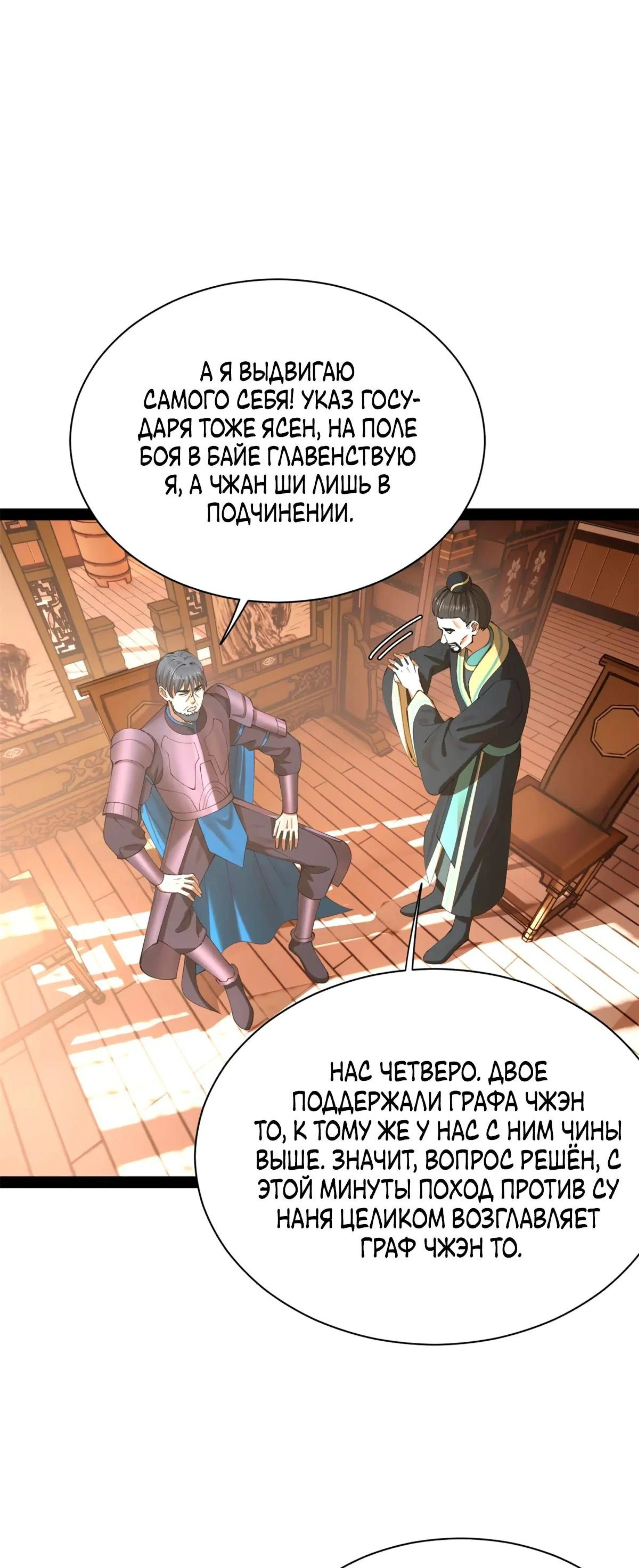 Page 2.002