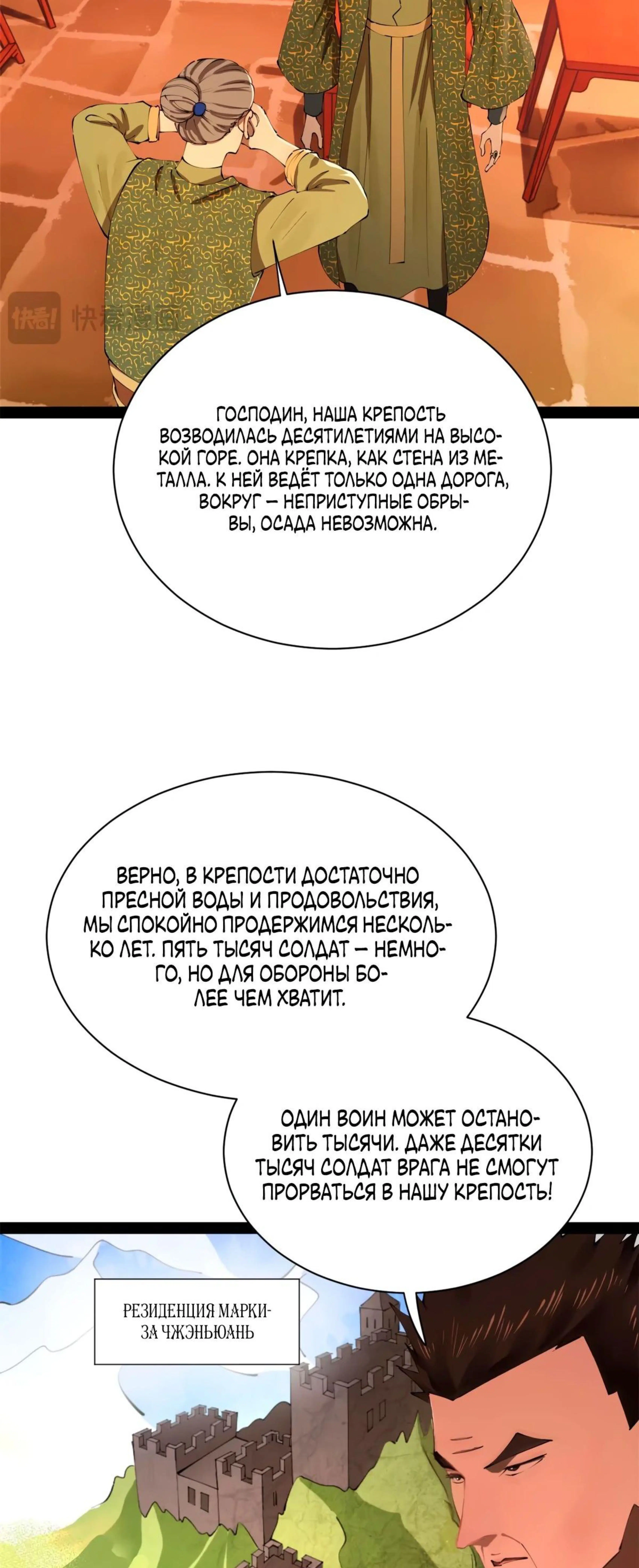 Page 2.002