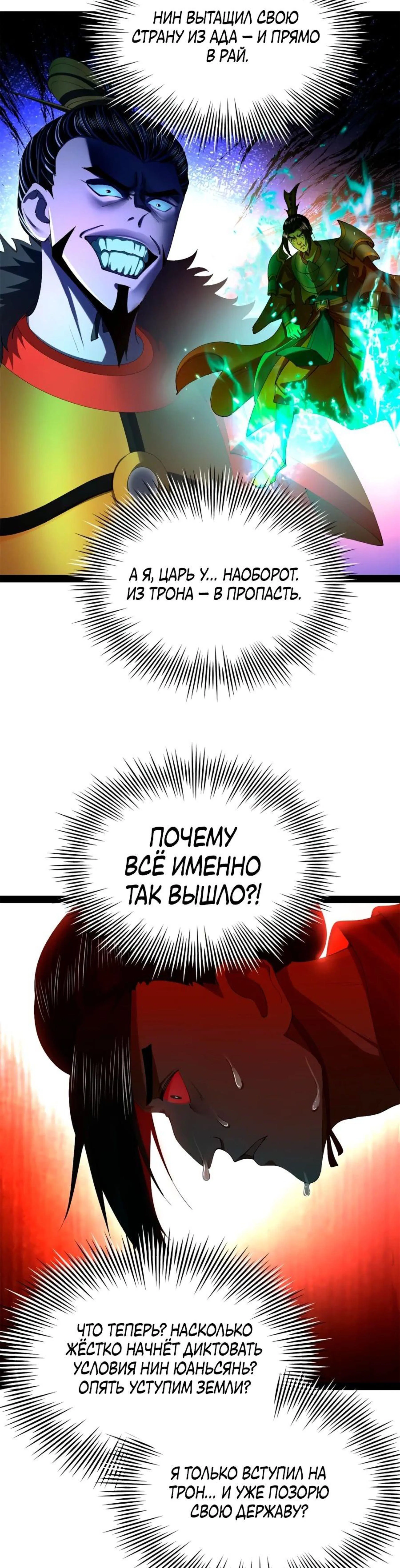 Page 2.000