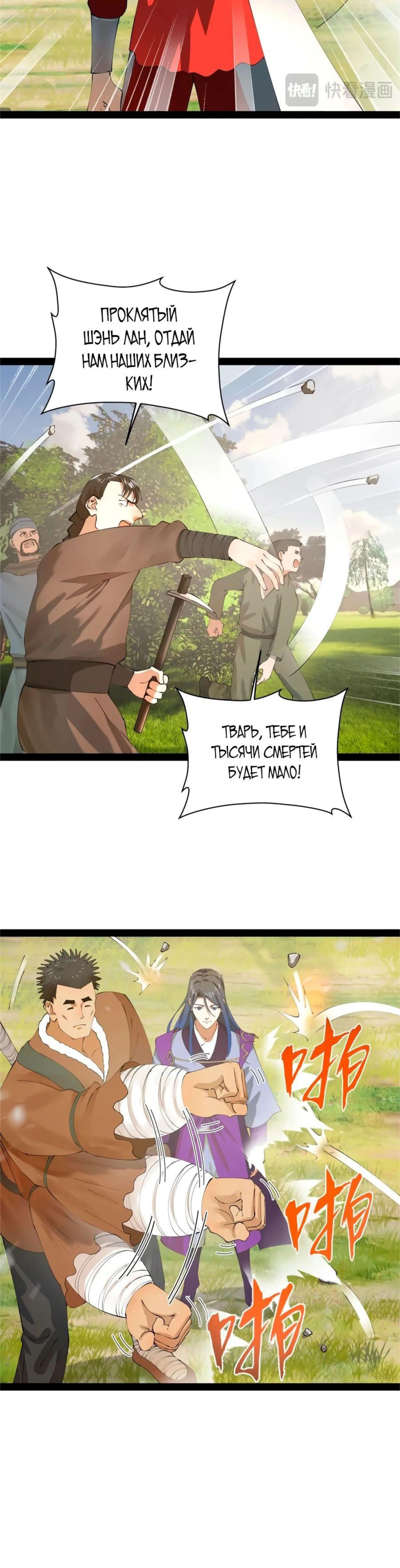Page 2.000