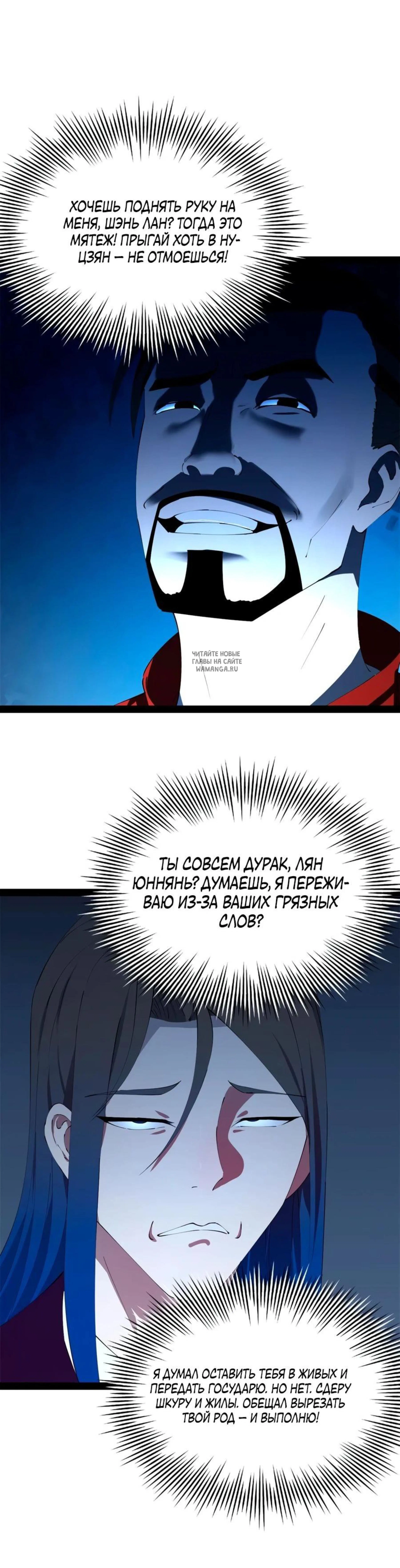 Page 2.001