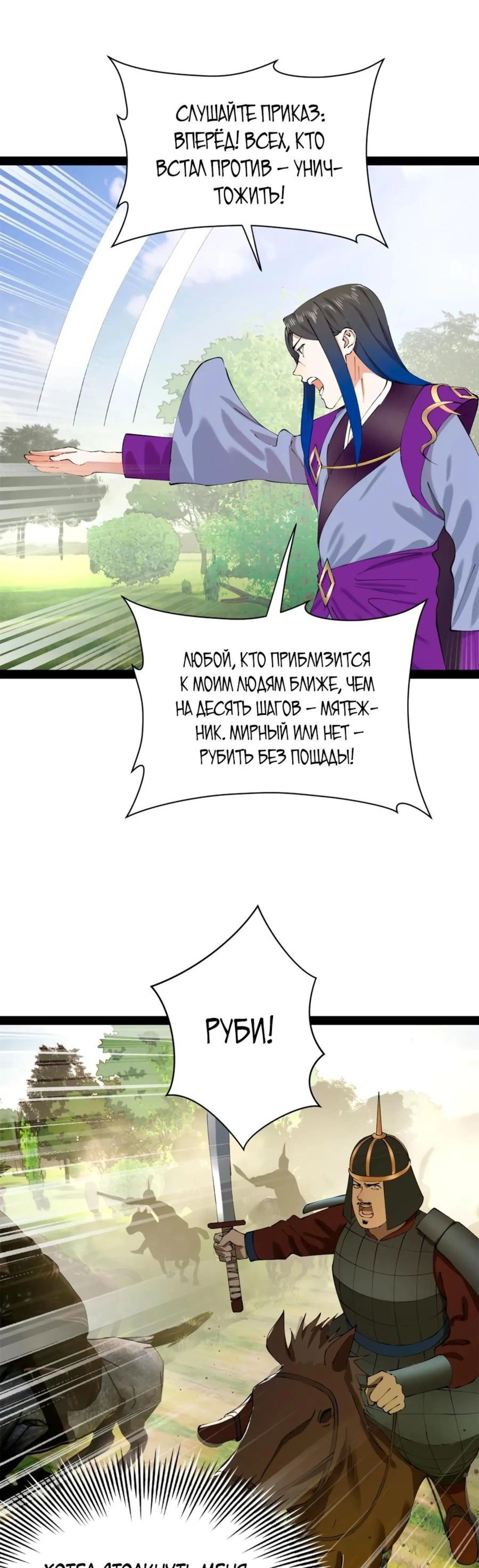 Page 2.002