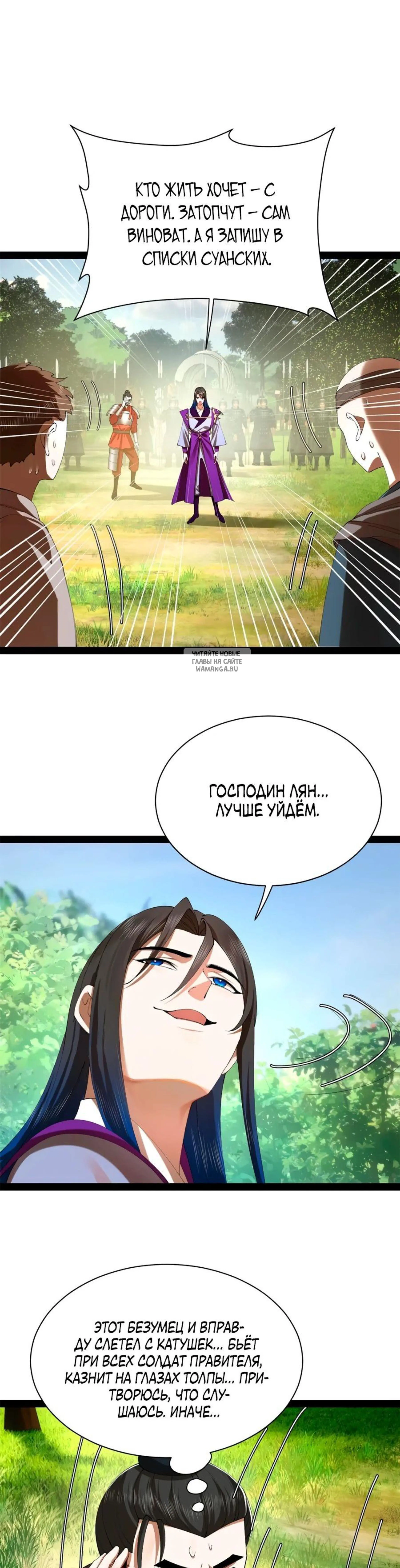 Page 2.001