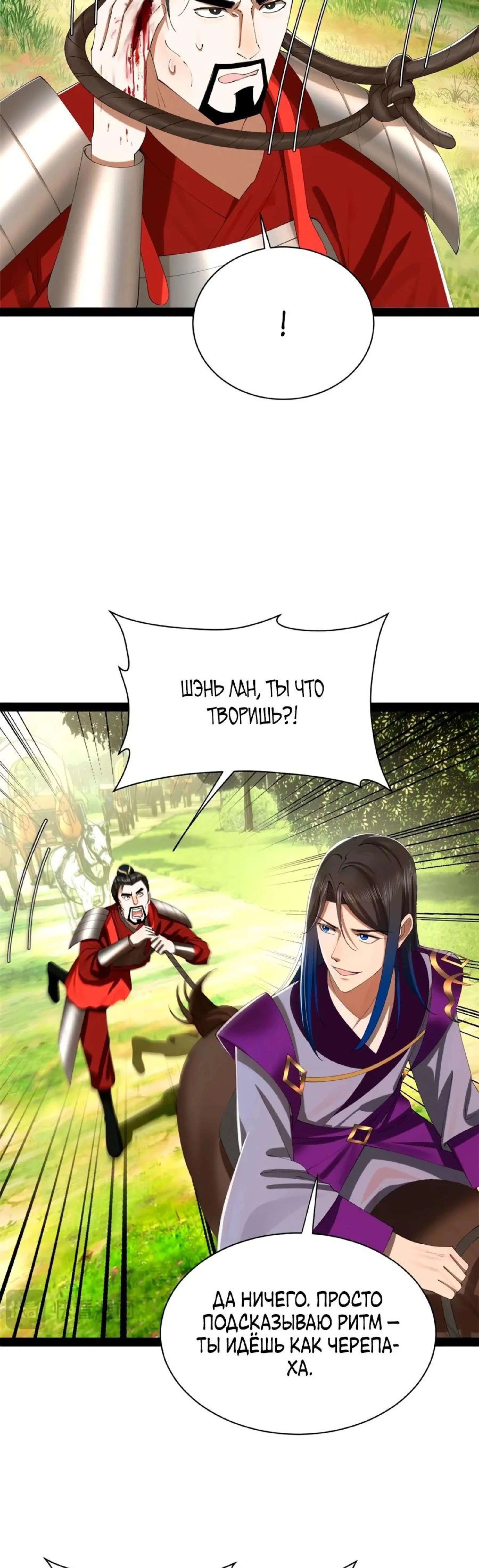 Page 2.002