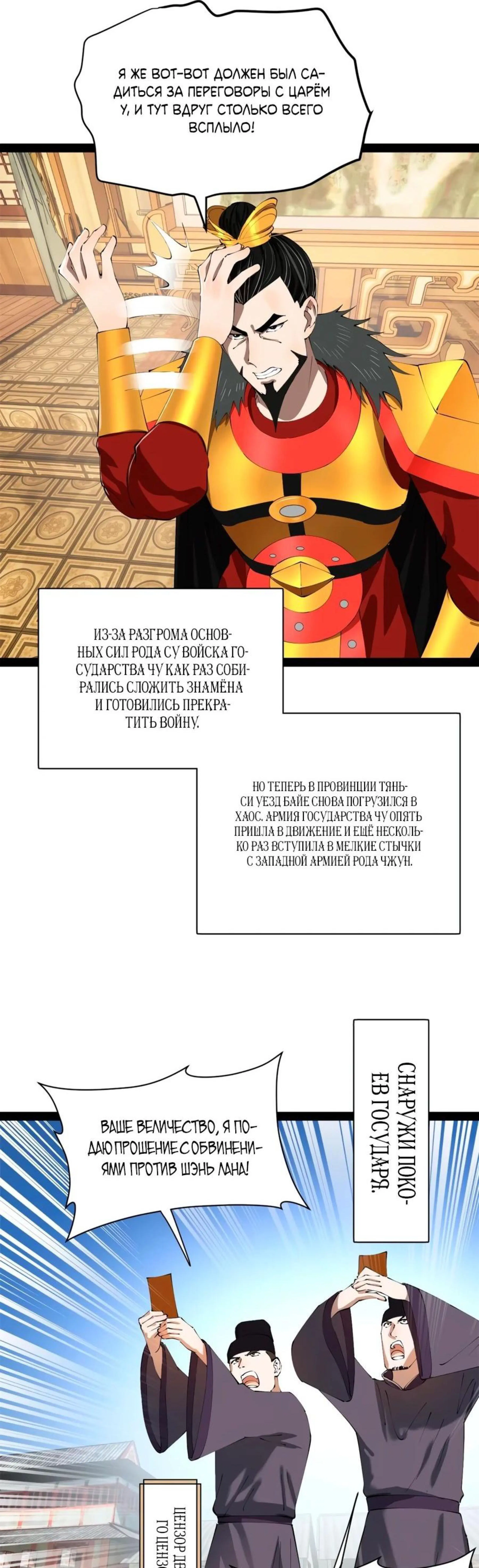 Page 2.002