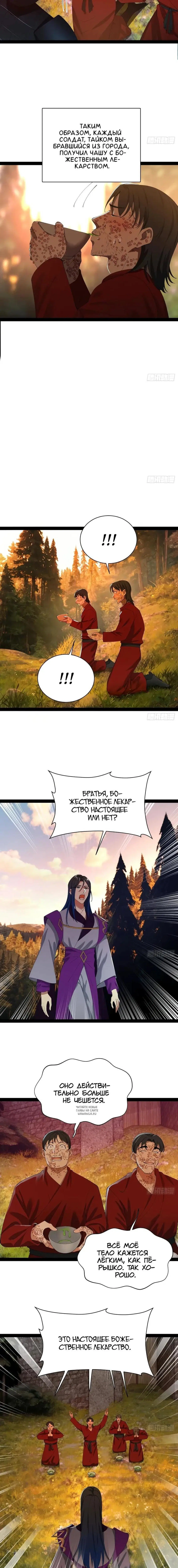 Page 2.000