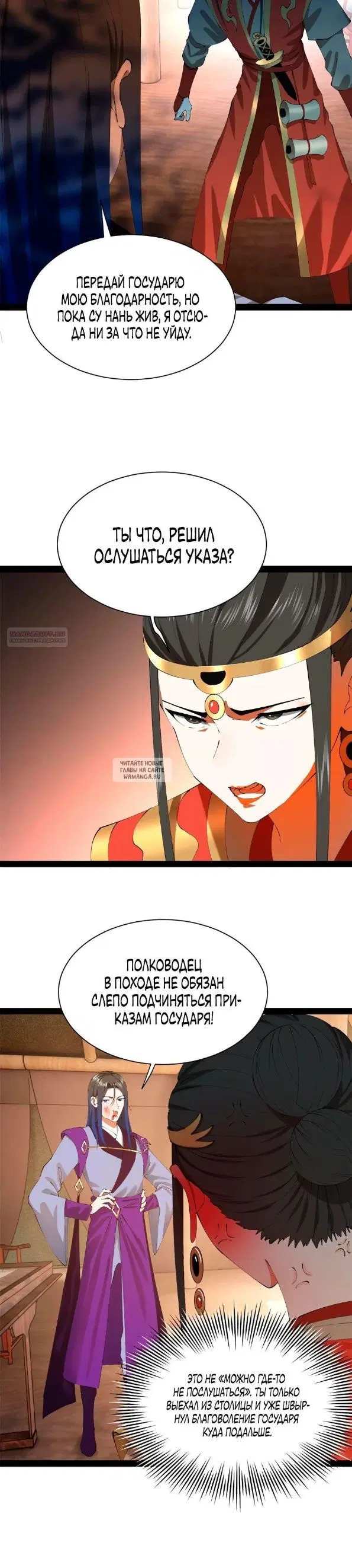 Page 2.000