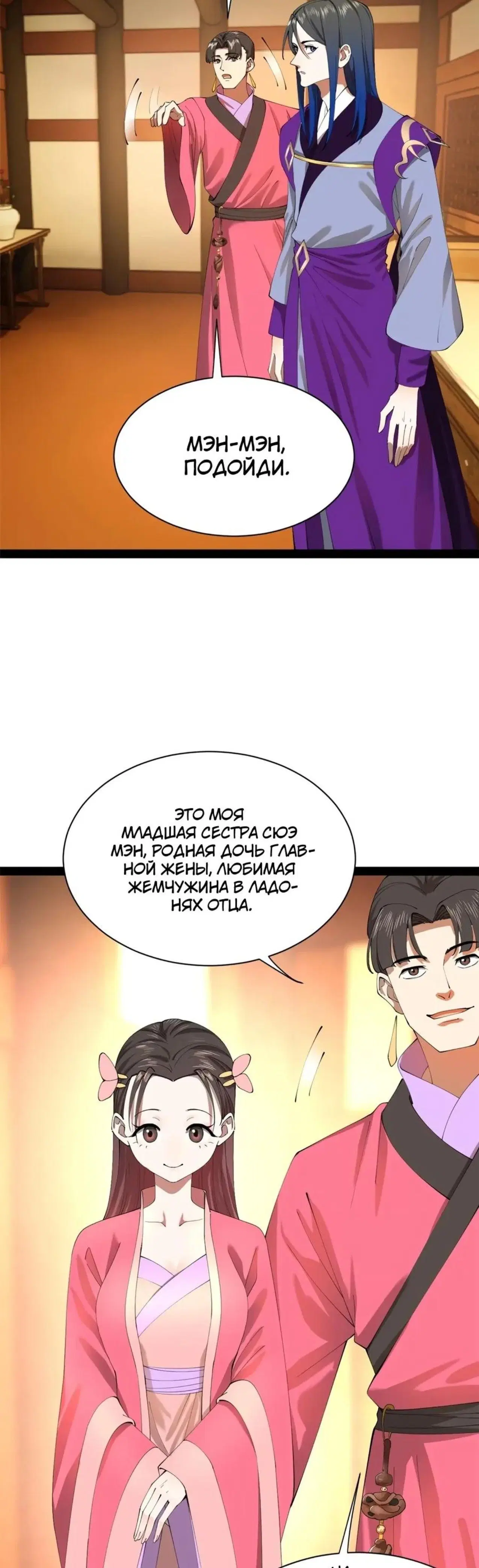 Page 2.001