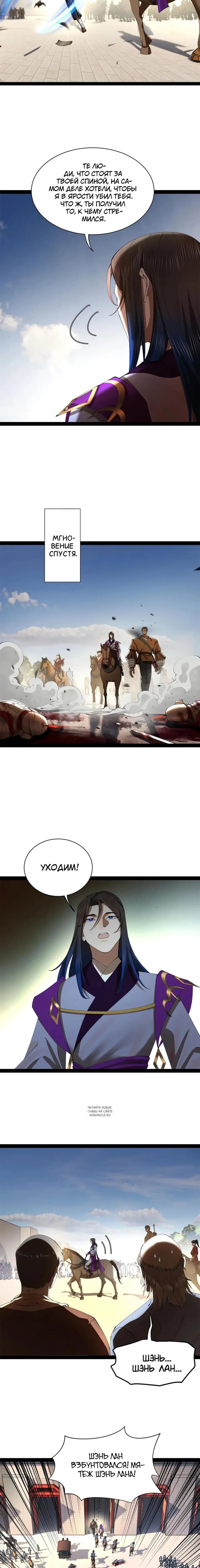 Page 2.000