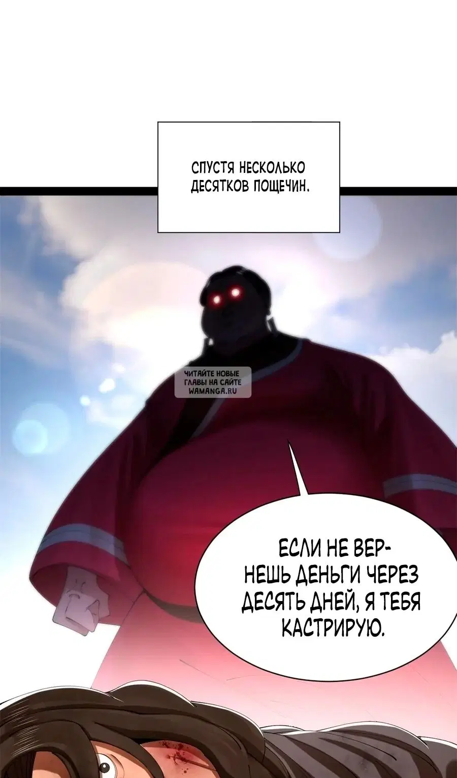 Page 2.000