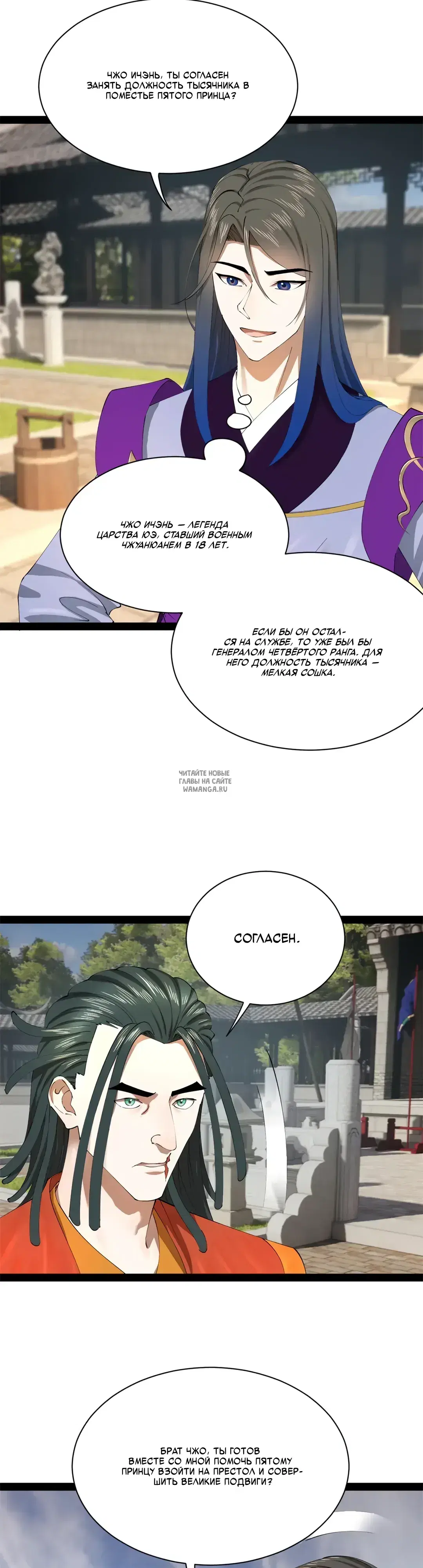 Page 2.000