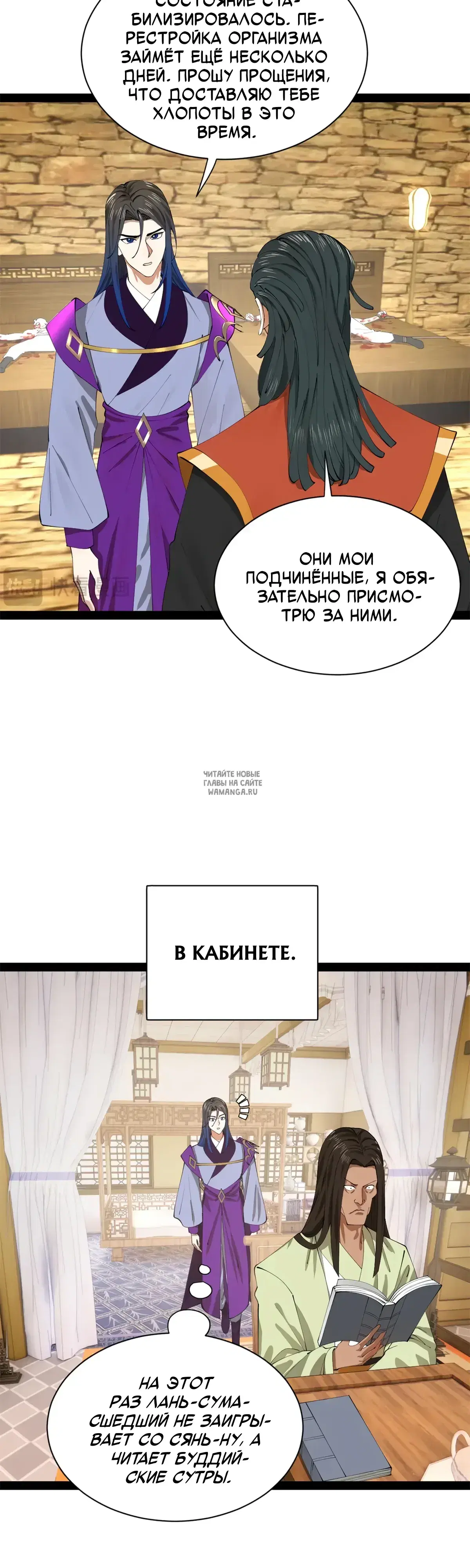 Page 2.000