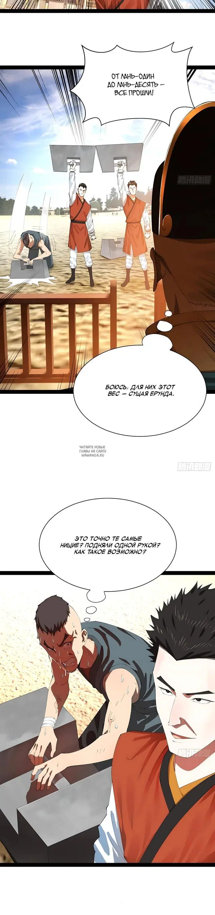 Page 2.000
