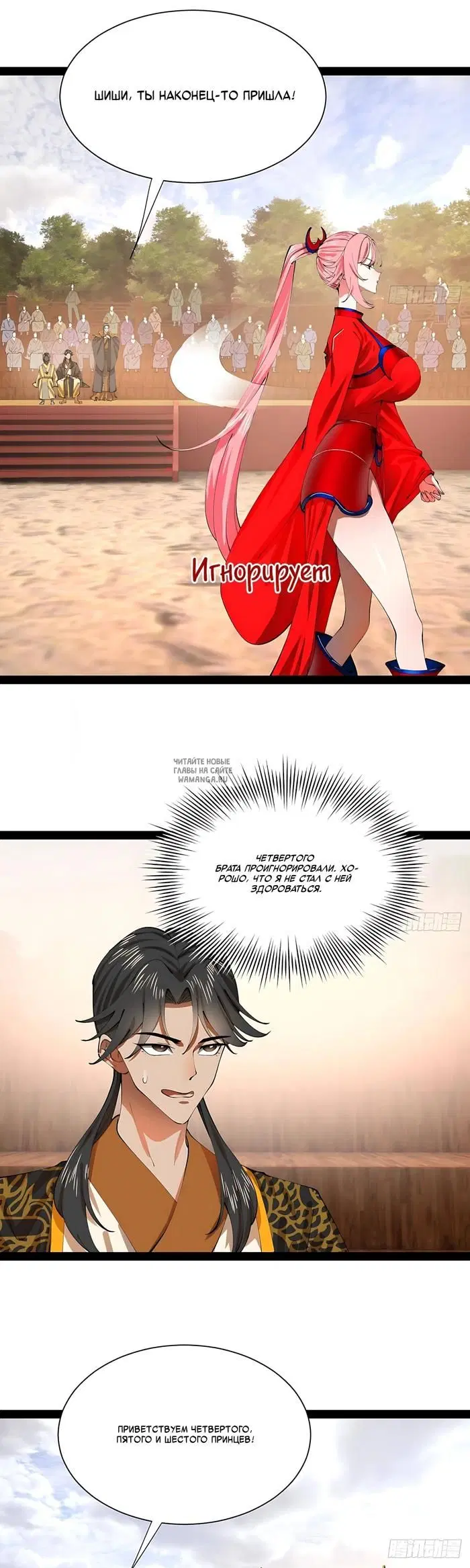 Page 2.000