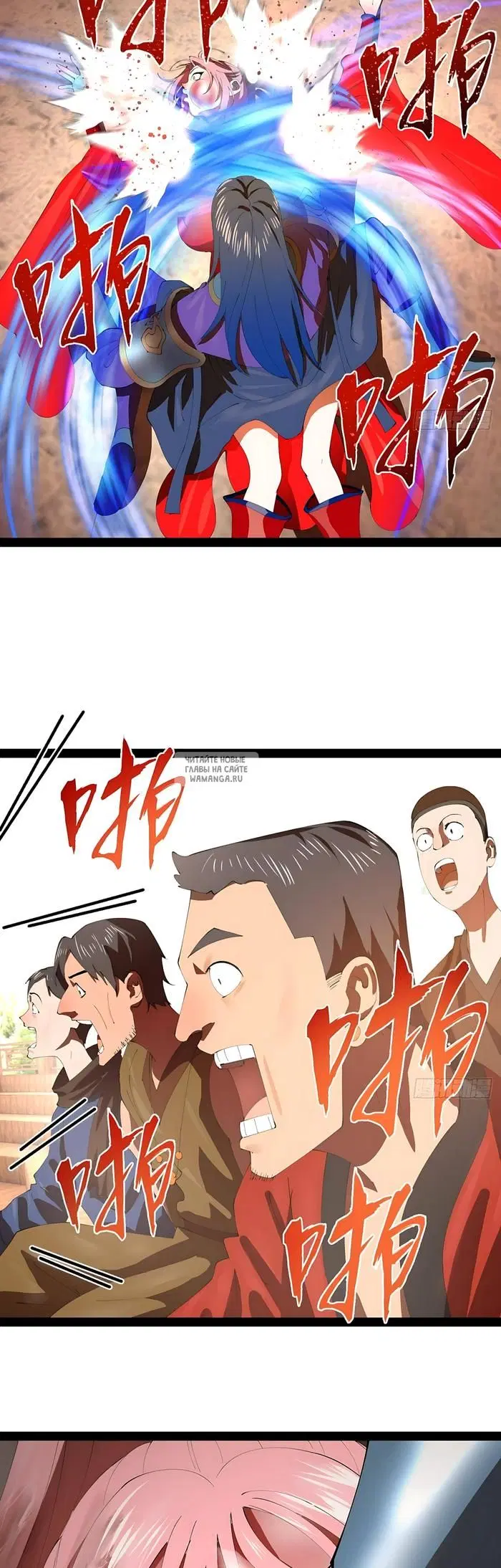 Page 2.000