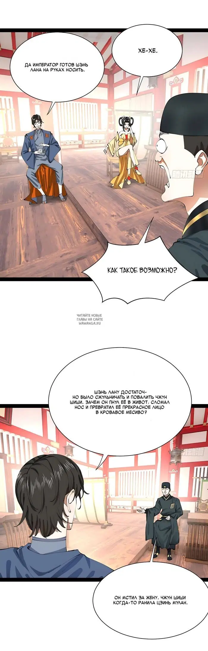 Page 2.000