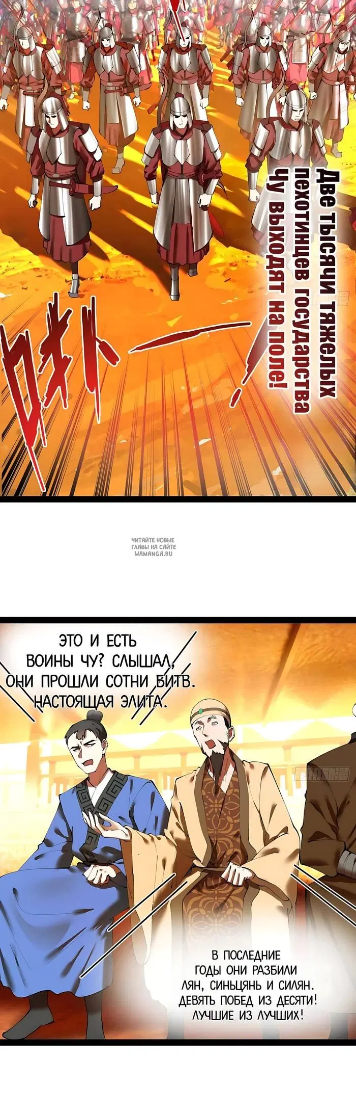 Page 2.000