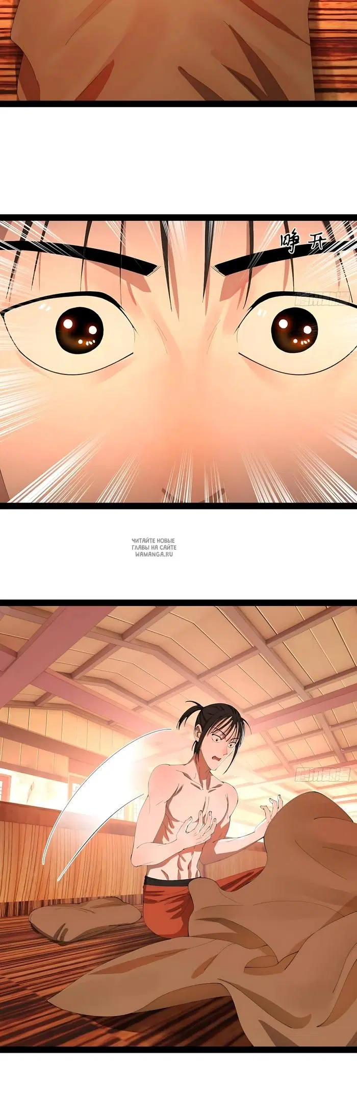 Page 2.000