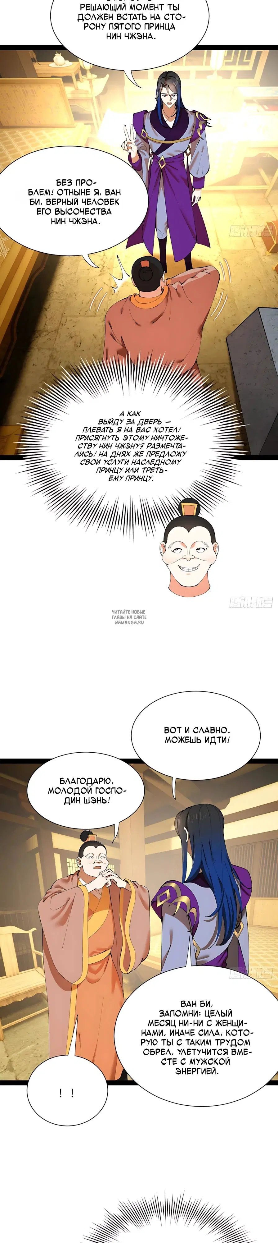 Page 2.000