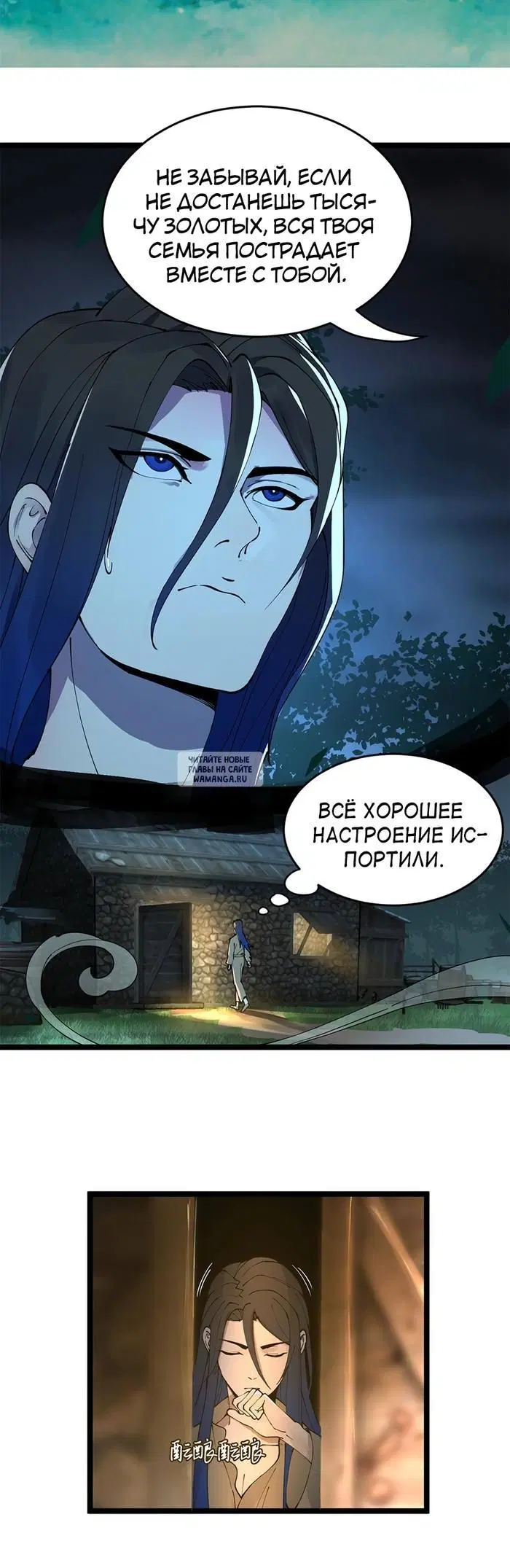 Page 2.000