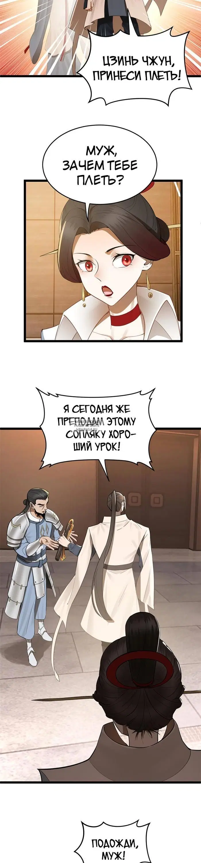 Page 2.000