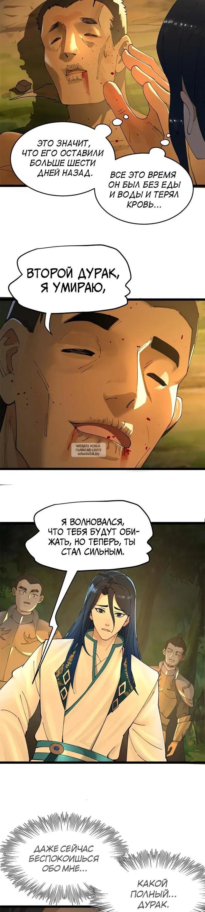 Page 2.000