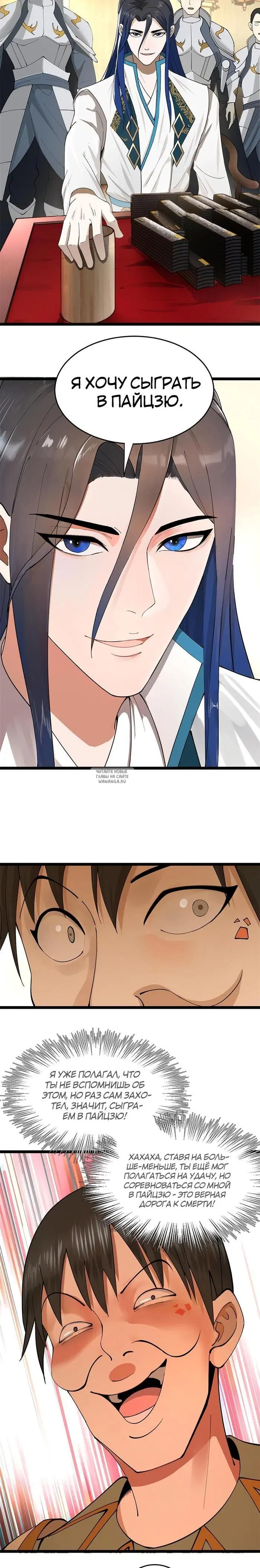 Page 2.000