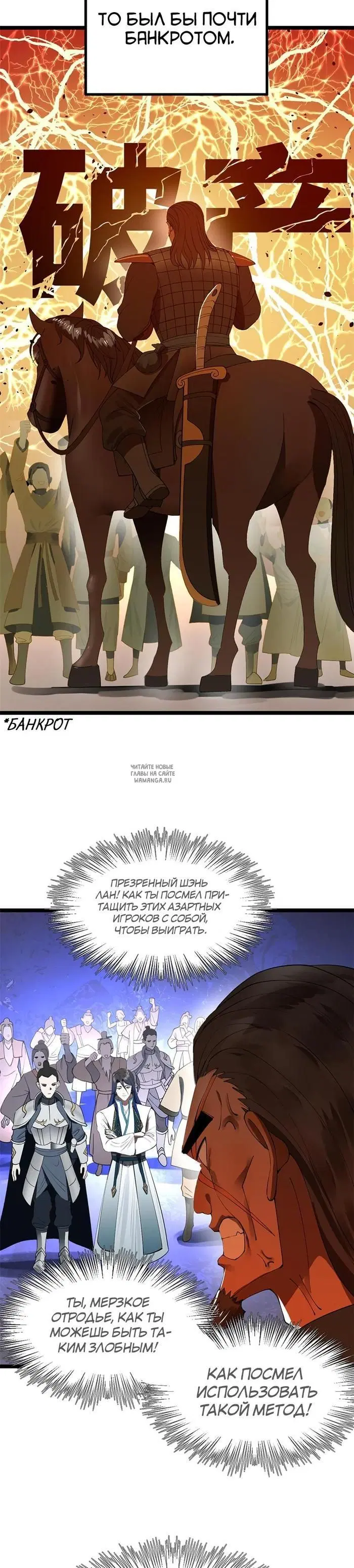 Page 2.000
