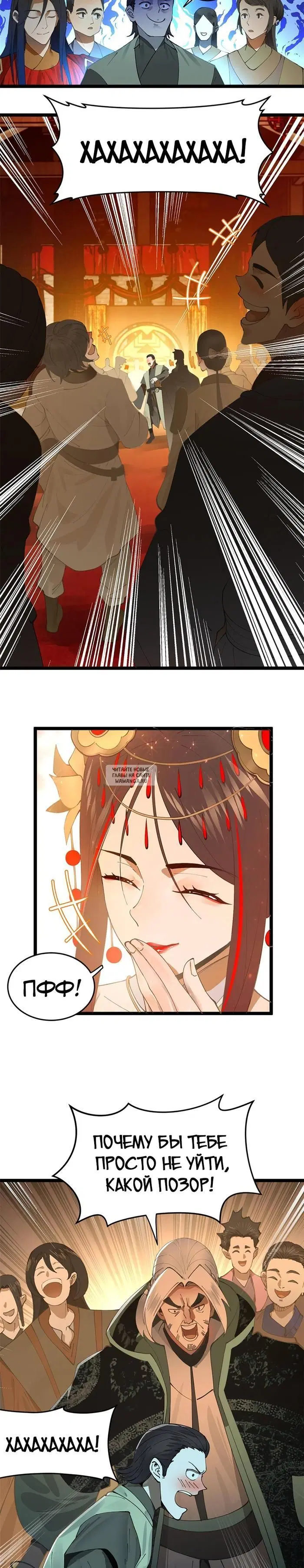 Page 2.000